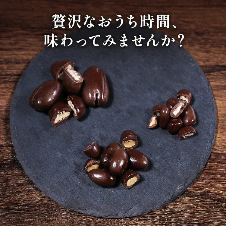 【カートアップNG】【訳あり】【賞味期限2023/6/12】チョコスイート クルミ【エコ得】