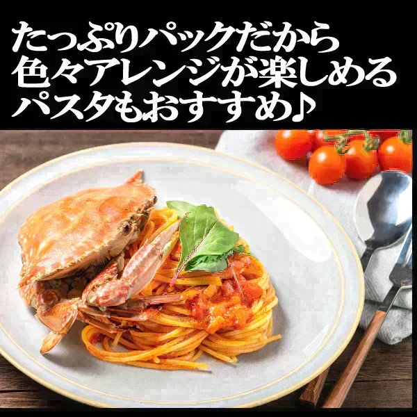 大きいボイル本ズワイ蟹　1.4㎏　２尾（1尾あたり約700g）