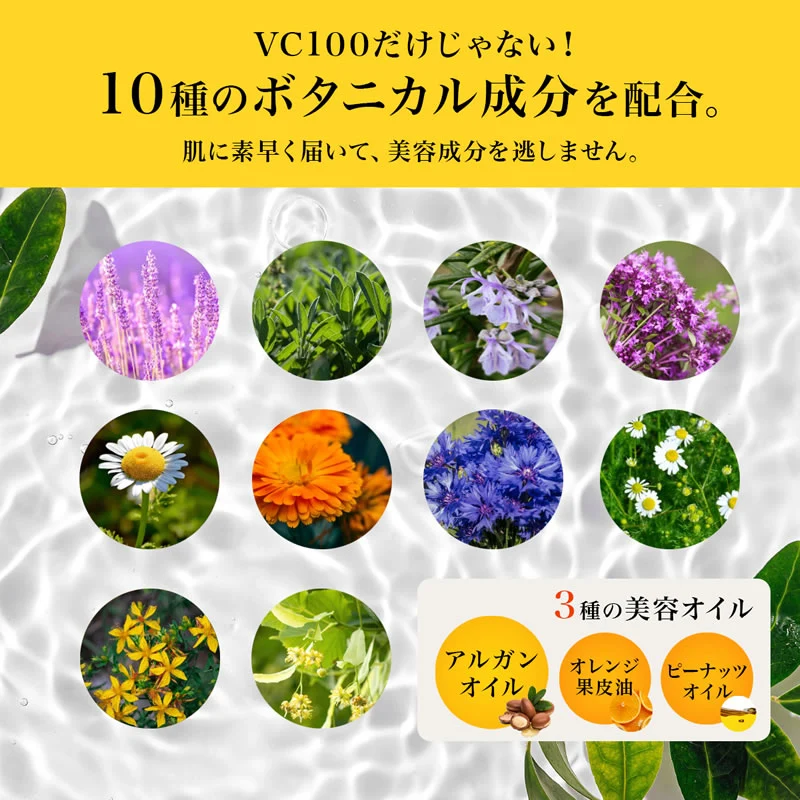 ビタミンc誘導体 500ml VC100 ローション プレミアム EX 100倍浸透型 ビタミンc誘導体 化粧水 ポンプ式 VC100 エッセンス ローション 美容液 VCローション 【送料無料】【suhada】
