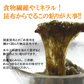 【２袋】がごめ昆布入り「納豆昆布」／水分を加えて混ぜるだけ！簡単・美味しい！とろとろ＆ネバネバ！