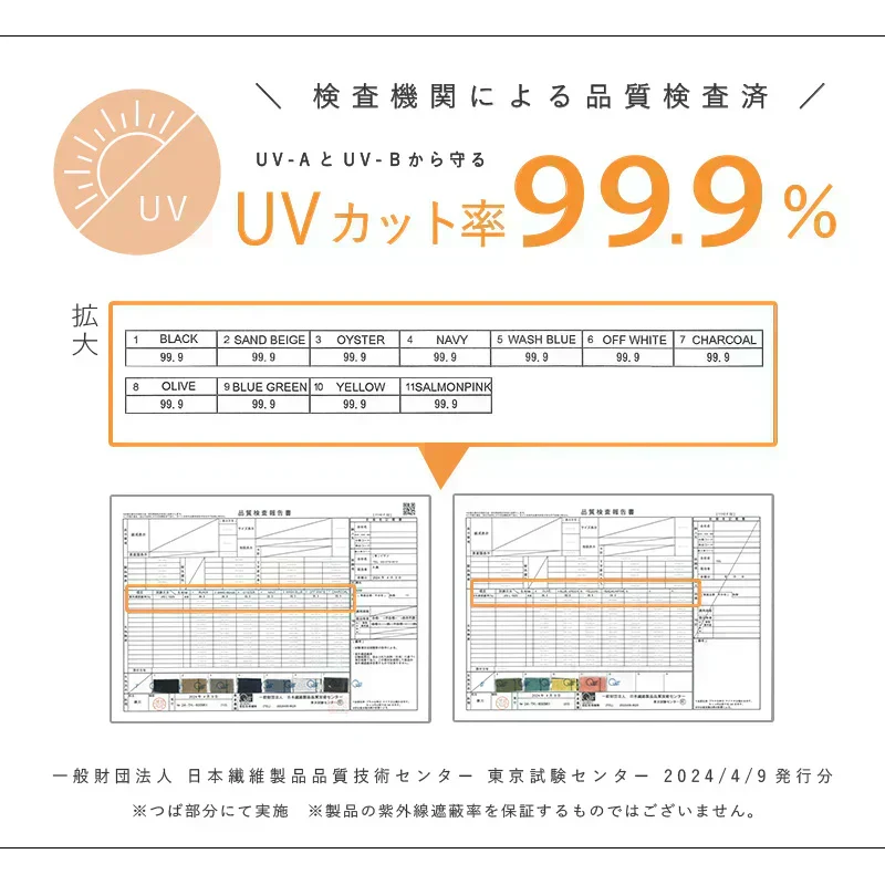 【XLサイズ58.5-61cm-オフホワイト】【商品名：紐付き麻ポリブリムハット】