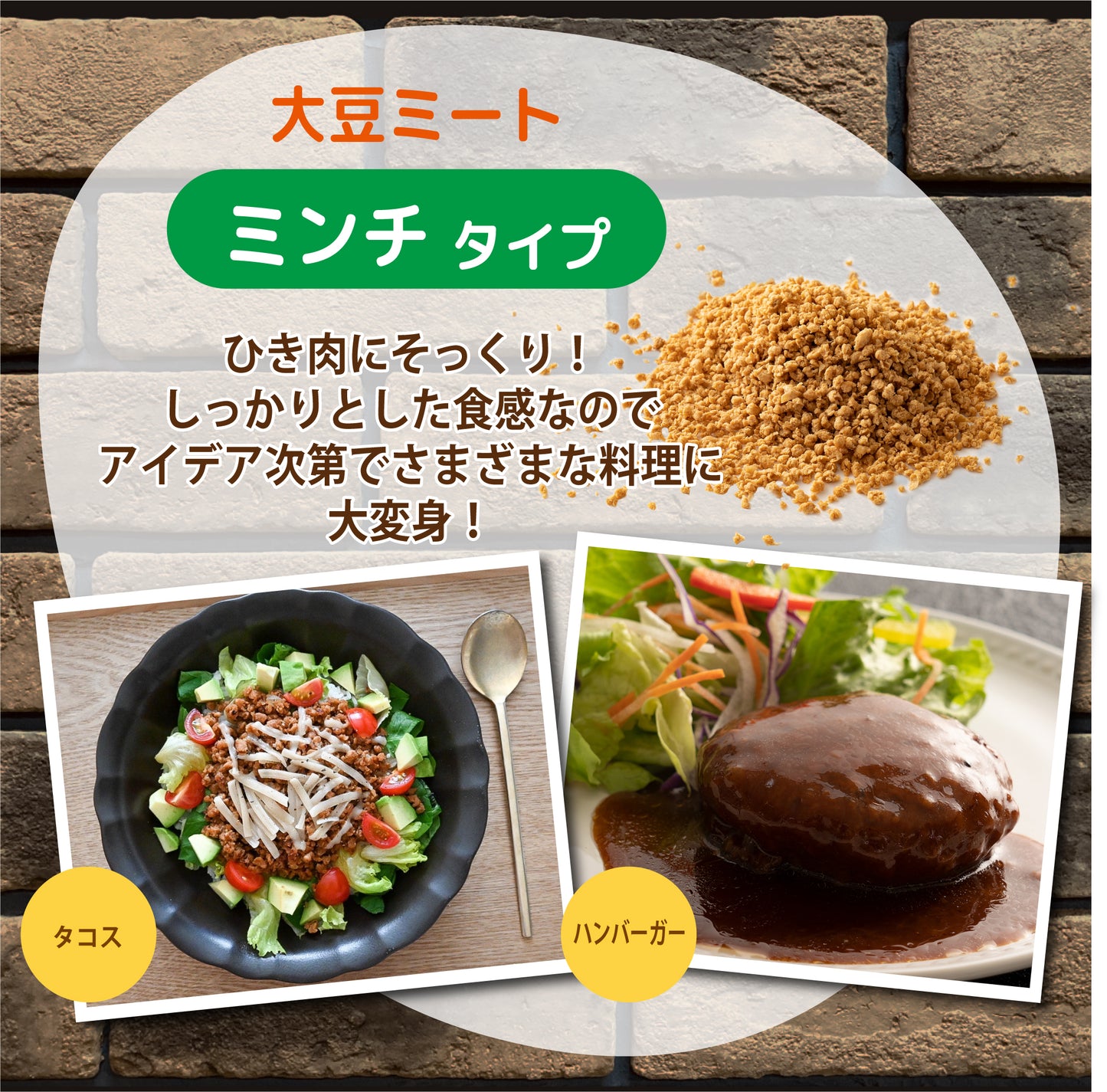 雑穀 雑穀米 国産 大豆ミート(ミンチ) 2kg(500g×4袋) 送料無料
