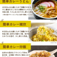 ❤️女王様のすごい元気カレースープ　50食セット女王様もびっくり・驚きのすごい配合／原材料がすごいんです♪　ぷるるん姫