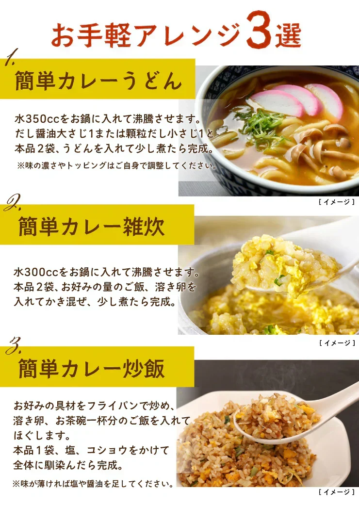 ❤️女王様のすごい元気カレースープ　50食セット女王様もびっくり・驚きのすごい配合／原材料がすごいんです♪　ぷるるん姫