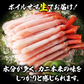 北海道産 紅ズワイガニ 7L 500g  紅ズワイガニポーション 送料無料 紅ずわい蟹 かに カニ 蟹 むき身 生食 刺身 カニ足 年末年始 shr-015