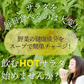 ❤️女王様のすごい元気わかめスープ５０包！体よろこぶHOTサラダ❤️非常食にも！ オルニチンしじみ300個　1杯でオルニチンしじみ300個分！　水溶性食物繊維で腸スッキリ　野菜不足の方に　ミネラル・ビタミン・酵素入り ぷるるん姫