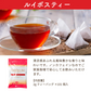 ルイボスティー＆満腹おから豆乳ソフトクッキー１kgセット