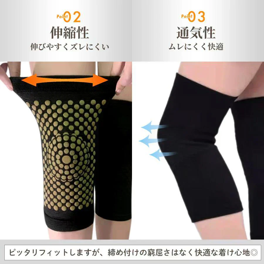 【ブラック】膝サポーター 高齢者 スポーツ 膝用サポーター 温める 暖かい よもぎ 両足セット