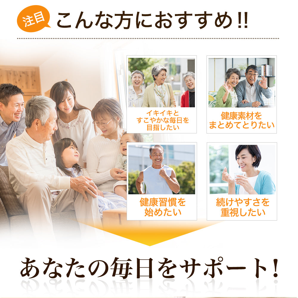 黒生姜入り　にんにく卵黄＋山人参カプセル《約1ヶ月分》生姜/にんにく卵黄サプリ/にんにくサプリ