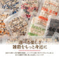 雑穀米お楽しみセット 20袋入(30g×20袋) 雑穀 いろいろな雑穀をお試しで楽しめちゃう♪ 送料無料 国産雑穀 国産 安心の雑穀米 お試し お得なセット 詰め合わせ 雑穀米本舗
