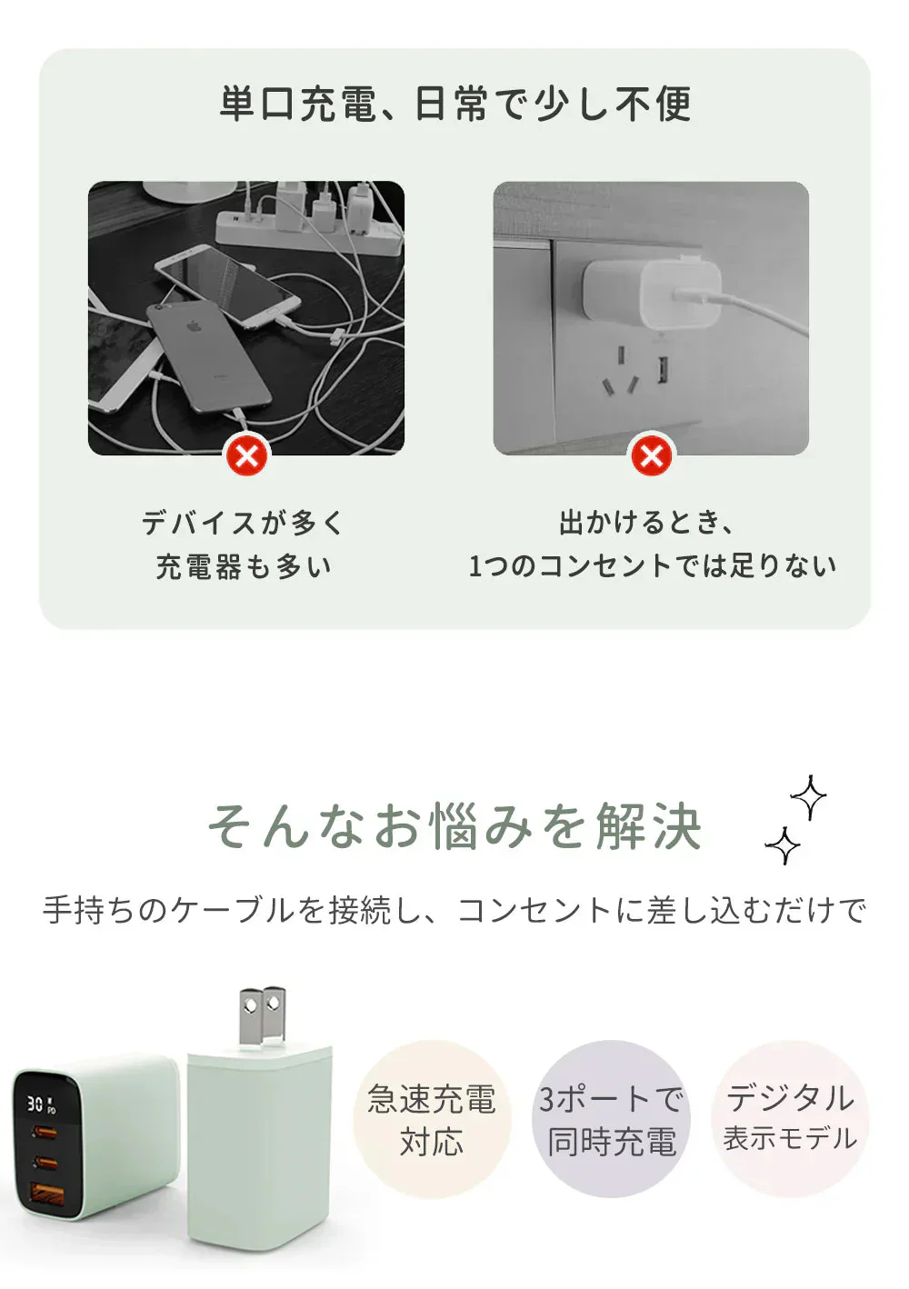 【店長大暴走！爆安秒殺セール！】【どこでも電力全開！】＼ドーンピンク 1個／30W 急速充電器 type-c 充電器 Android充電器 スマホ充電器 Type-C 急速充電 iPhone16充電器 携帯充電器 3ポート 同時充電 iPad充電器 iphone16e 充電器 iphone type-c pd 充電器 30W PD対応 タイプｃ急速充電器 usb アイフォン 携帯充電器 アイホン iphone/ipad/Android 旅行に最適 PSE認証済