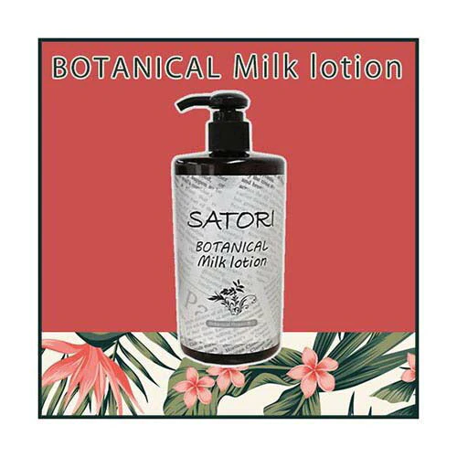 SATORI　BOTANICALボディミルクローション