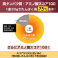 【終了】プロテイン 1kg 安納芋風味 ザプロ THE PROTEIN ホエイプロテイン WPCプロテイン ぷろていん プロテイン ザプロ 武内製薬 甘すぎない 低糖質 高 タンパク質 低脂質 筋トレ 置き換えダイエット ダイエットプロテイン ビタミン アミノ酸