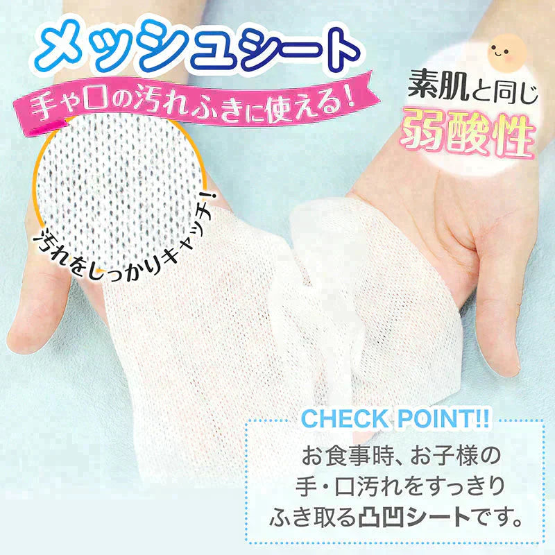 純水99.9％ ベビー用 手口ふき 80枚×15個 (1,200枚)【限りなく水に近く肌にやさしい】日本製