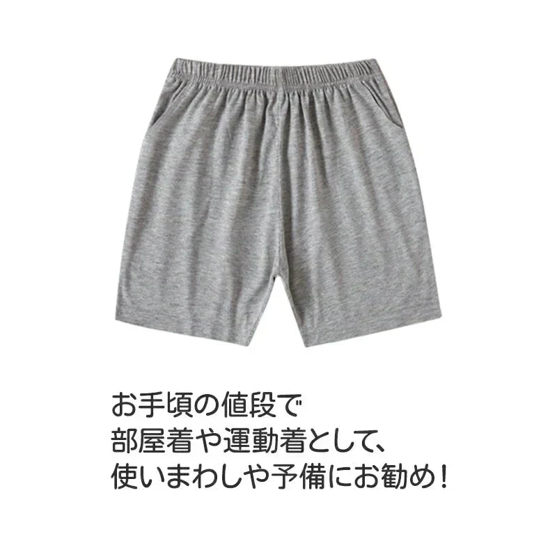 170cm 黒 ハーフパンツ 1枚 子供 キッズ 大人 100 110 120 130 140 150 160 170 体操服 学生 運動会 男子 女子 幼稚園 グレー 黒 半ズボン 短パン 無地 綿 吸汗 速乾