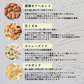 【予約商品10月26日以降順次発送】割れチョコ(4種のミックスナッツ)360g(180g×2袋) 送料無料 [ ハイカカオ クーベルチュール スイーツ チョコレート ]