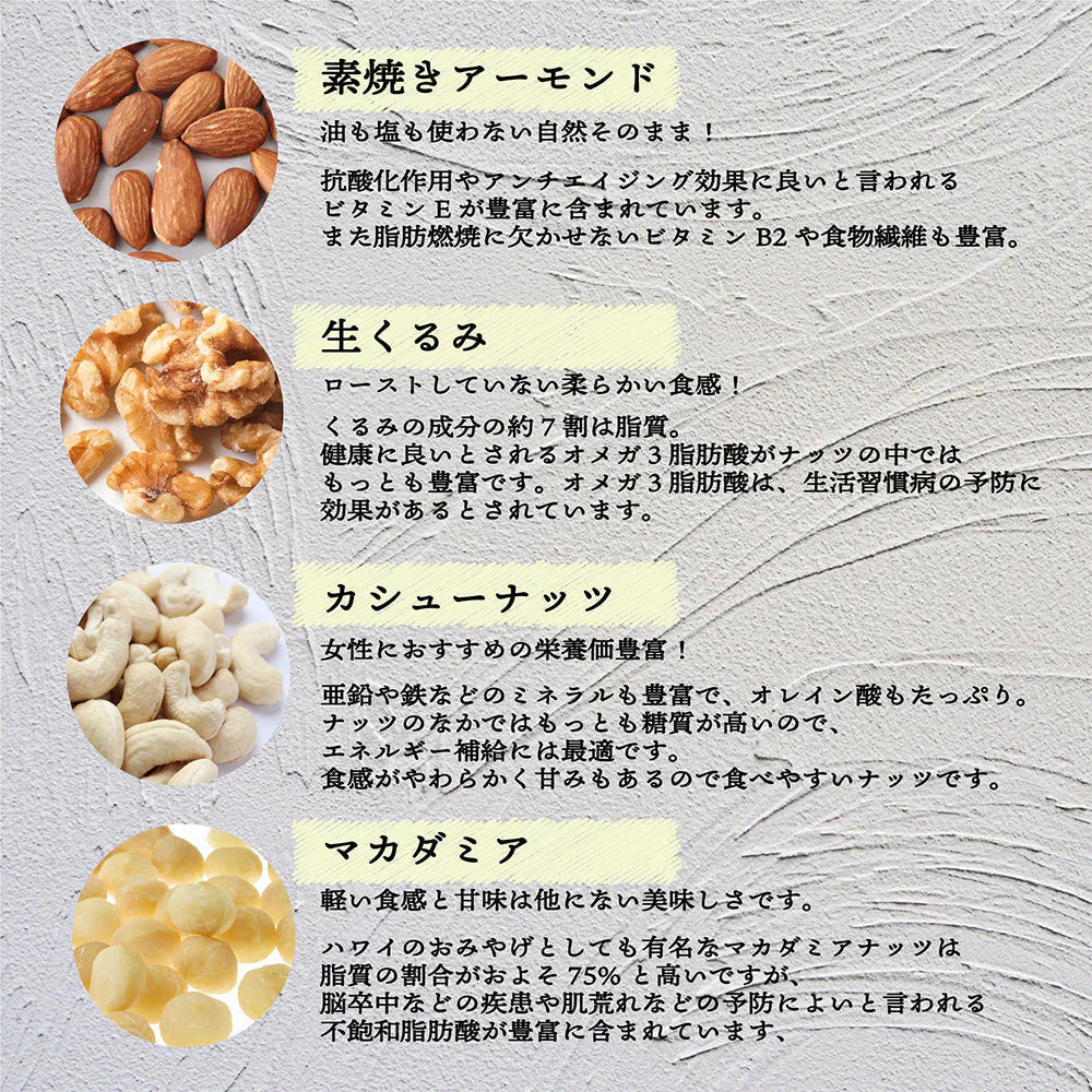 【予約商品10月26日以降順次発送】割れチョコ(4種のミックスナッツ)360g(180g×2袋) 送料無料 [ ハイカカオ クーベルチュール スイーツ チョコレート ]