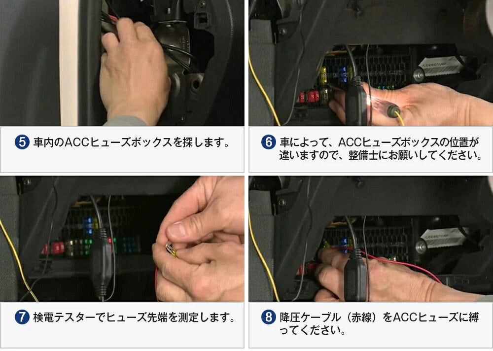 ドライブレコーダー 常時電源ケーブル MiniUSB ミニUSB端子 自動車 降圧ケーブル 3.5ｍ ドラレコ用電源ケーブル 8V 12V 24V対応 駐車監視用 3.5メートル 乗用車