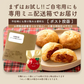 スイーツ 送料無料 禁断の果実 お試し 3個入り [りんごの実] [ 小分け 個包装 パイ お菓子 プチギフト かわいい お返し お取り寄せスイーツ 焼き菓子 ]