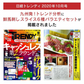 馬肉専門店 菅乃屋 馬刺し 桜うまトロ（馬肉ネギトロ）5ｐ