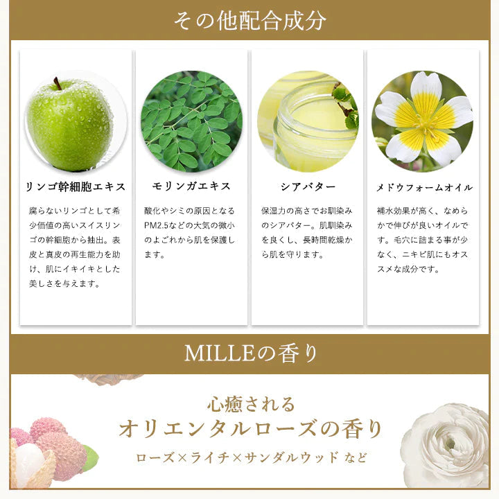 【お取り寄せ】 マリアギャラン 1050 クレンジングミルク 保湿 MARIA GALLAND 200mL スキンケア 敏感肌 MILLE