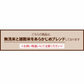 お米と雑穀米のご飯 【無洗米雑穀】古代米４種ブレンド 2.4kg(400g×6袋) (赤米/黒米/緑米/発芽玄米) 計量不要でそのまま炊ける 雑穀米と白米のご飯 無添加 無着色