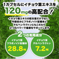 イチョウ葉エキス（約1ヶ月分）イチョウ葉　サプリメント DHA EPA