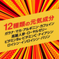 【送料無料】アサヒ ドデカミン ペット 500ml×24本/1ケース