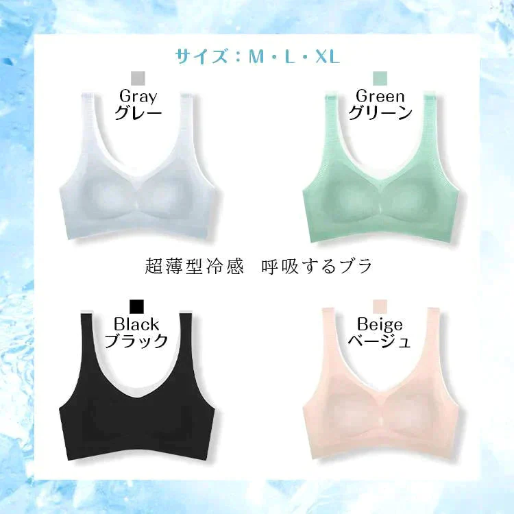 販売中止