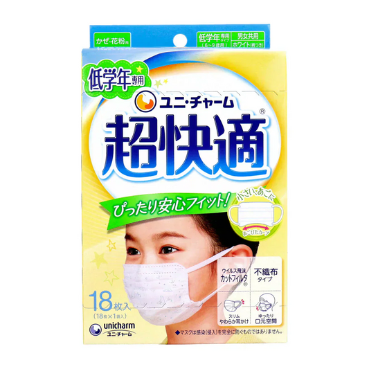 使い捨てマスク 超快適マスク かぜ／花粉用 低学年専用タイプ ホワイト柄つき 18枚入X3箱