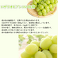 【9月上旬～中旬頃より順次出荷】ロザリオビアンコ ぶどう 送料無料 1kg 2～3房 〈クール便でお届け〉 福岡・熊本県産 マスカット 葡萄 ブドウ