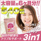【大容量★約6ヶ月分】healthylife グルコサミン コンドロイチン コラーゲン 3in1【スムーズな動きをトリプルサポート！若々しくありたい方に】540粒 約６ヶ月分 サプリメント 健康食品 スリーインワン デキストリン ショウガ末 セルロース ビタミンC ヒアルロン酸 フィッシュコラーゲンペプチド 売れ筋 おすすめ 人気 ランキング 効果 強力 最強 通販 日本製 国産 健康サプリ 健康食品