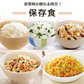 【5年保存】アイリスフーズ アルファ化米 10食分(5種×各2食)