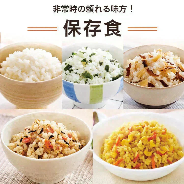【5年保存】アイリスフーズ アルファ化米 10食分(5種×各2食)