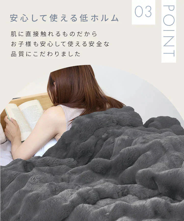 【XSサイズ】【ブラウン】毛布 ふわとろ毛布 もこもこ毛布 ブランケット 2枚合わせ あったか 暖かい 厚手 洗える モコモコ とろとろ ふわふわ シングル セミダブル ダブル ハーフ ふわもこ ひざ掛け 掛け毛布 ラビットファー ソファーカバー おしゃれ こたつ布団 こたつ コタツ 炬燵 長方形 大判