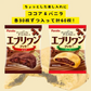 注文日即日発送！賞味期限６月末【2商品詰め合わせセット】エブリワンクッキー　ココア30枚＆バニラ30枚