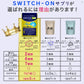 【お得！スイッチオン・6袋＋1袋オマケ】集中力 アップ やる気 サポートサプリ 休眠 休息 やる気 チャージ ドーパミン ムクナ豆 チロシン カフェイン ホスファチジルセリン トリプトファン GABA ギャバ イチョウ葉 レシチン ムクナエキス ルテイン ビルべりー バコパ マリーゴールド GPC やるき 集中サプリ スポーツ 活気 ナイト サプリメント 睡眠 快眠 日本製 人気 ランキング 効果 強力 勉強 仕事やる気 DHA ブレイン 脳活 脳　ストレス リラックス