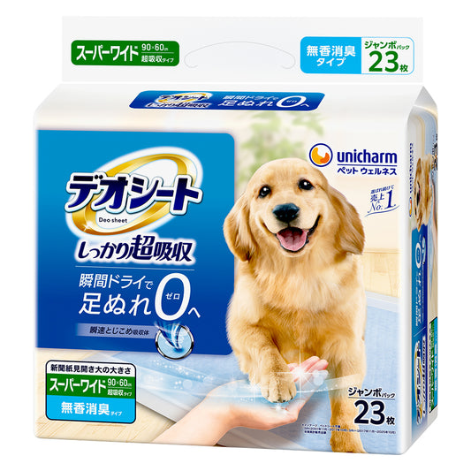 デオシート しっかり超吸収無香消臭タイプ スーパーワイド 23枚入 4袋/1ケース