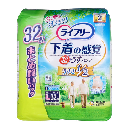ユニ・チャーム ライフリー 下着の感覚 超うすパンツ 約2回分吸収 男女共用 Lサイズ 32枚入り X3パック