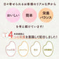 完全国産100% 未来雑穀21(マンナン無添加) 400g