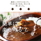 レストラン カレー 2食 (200g×2) 送料無料 [ レトルト 食品 カレー スパイシー コク 洋食 簡単 便利 時短 時間短縮 セット 福袋 個包装 分包 ]