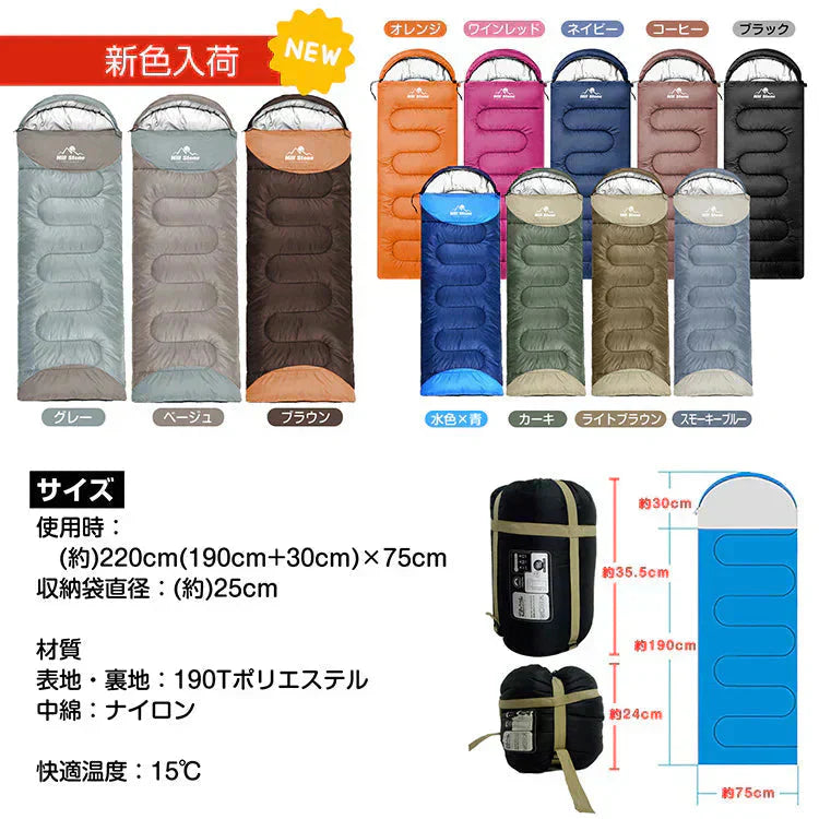 封筒型寝袋 防災士監修 シュラフ 「ネイビー2個セット」 1.45kg 封筒寝袋 キャンプ用品 車中泊 掛け布団 軽量 防災 暖かい 登山 防寒 非常用 アウトドア 簡易布団