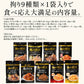 おつまみセット 9種 いか チーズ あたりめ 鶏はらみ 厳選 おつまみ 珍味 酒の肴 母の日 プレゼント ギフト  母の日思いの 健康 実用的 父の日 子供 孫 ※ポスト投函商品の発送は1～2週間前後になります