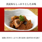[ほろほろ食感]たらこしぐれ煮1kg(500g×２）（昆布入り）[まだらこを使用した本格甘露煮][佃煮]