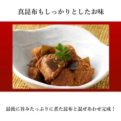 [ほろほろ食感]たらこしぐれ煮1kg(500g×２）（昆布入り）[まだらこを使用した本格甘露煮][佃煮]
