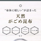 風土日和 がごめ昆布 天然 細切り 昆布 北海道道南黒口浜産 40g 賞味期限：2026年5月2日 カウシェ限定 ｜ オーガライ