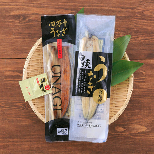四万十うなぎ 蒲白セット【二重包装不可】