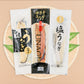 四万十うなぎ 食べ比べセット【二重包装不可】