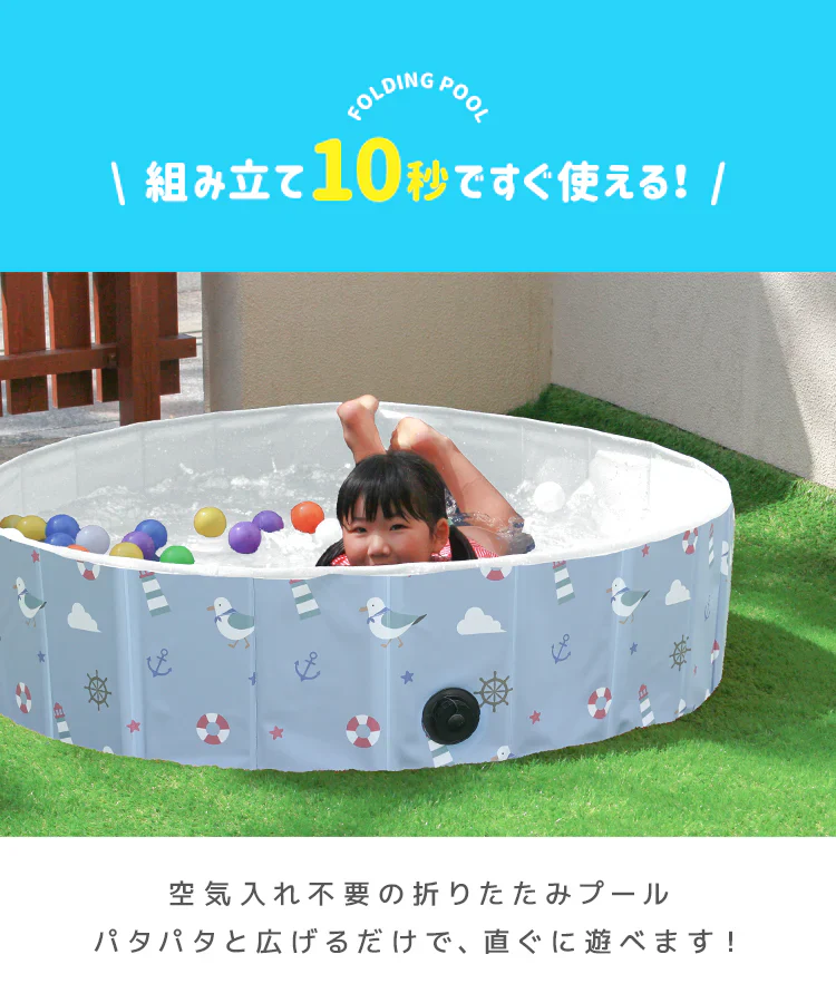 【120㎝】【フラワー】プール 折りたたみ 空気入れ不要 子供プール 120cm プール ベビー用 ペット 犬 バスタブ ボールプール ビニールプール ベランダ 折り畳み プール ベビー キッズ 子供用 プール 水遊び 砂遊び 犬猫 お風呂用 プレイルーム 屋内 屋外