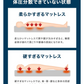 【シングル】【ベージュ】高反発マットレス シングル 極厚10cm 190N 三つ折り マットレス 高反発ウレタン ごろ寝マット 敷き布団 洗えるカバー 腰痛対策